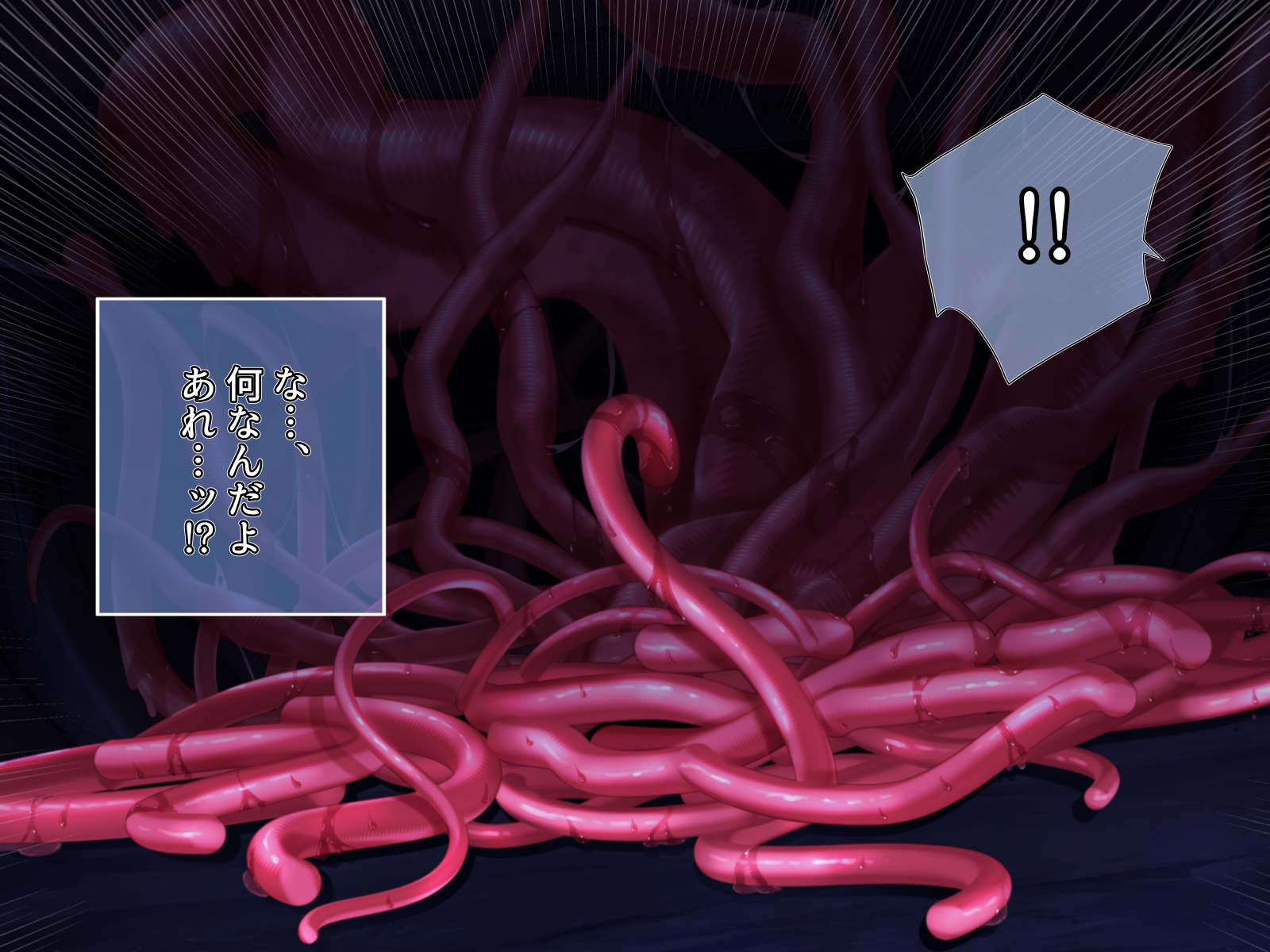 [pusyu-ika (ぷしゅ～いか)] Tentacle × Bottom Pirate - Page 26