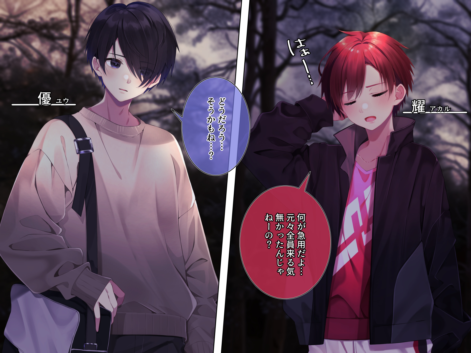 [pusyu-ika (ぷしゅ～いか)] Tower of Oblivion - Page 7