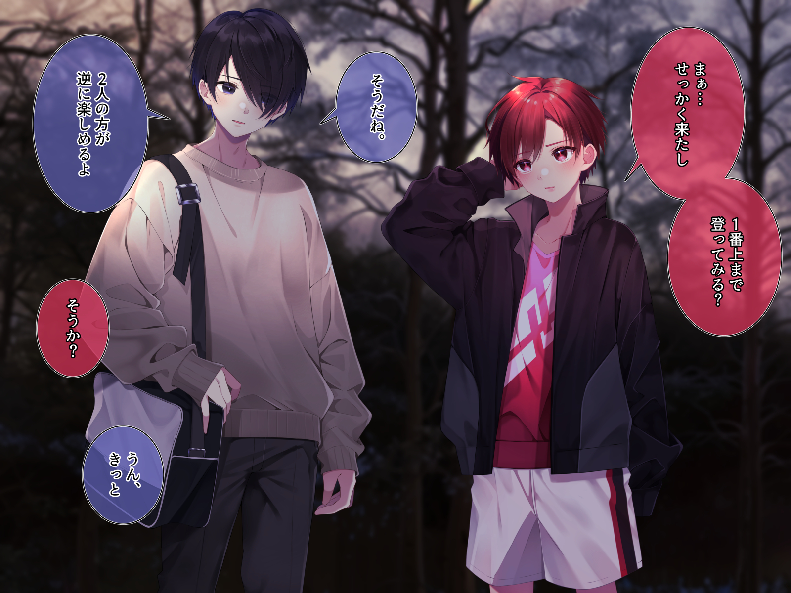 [pusyu-ika (ぷしゅ～いか)] Tower of Oblivion - Page 10