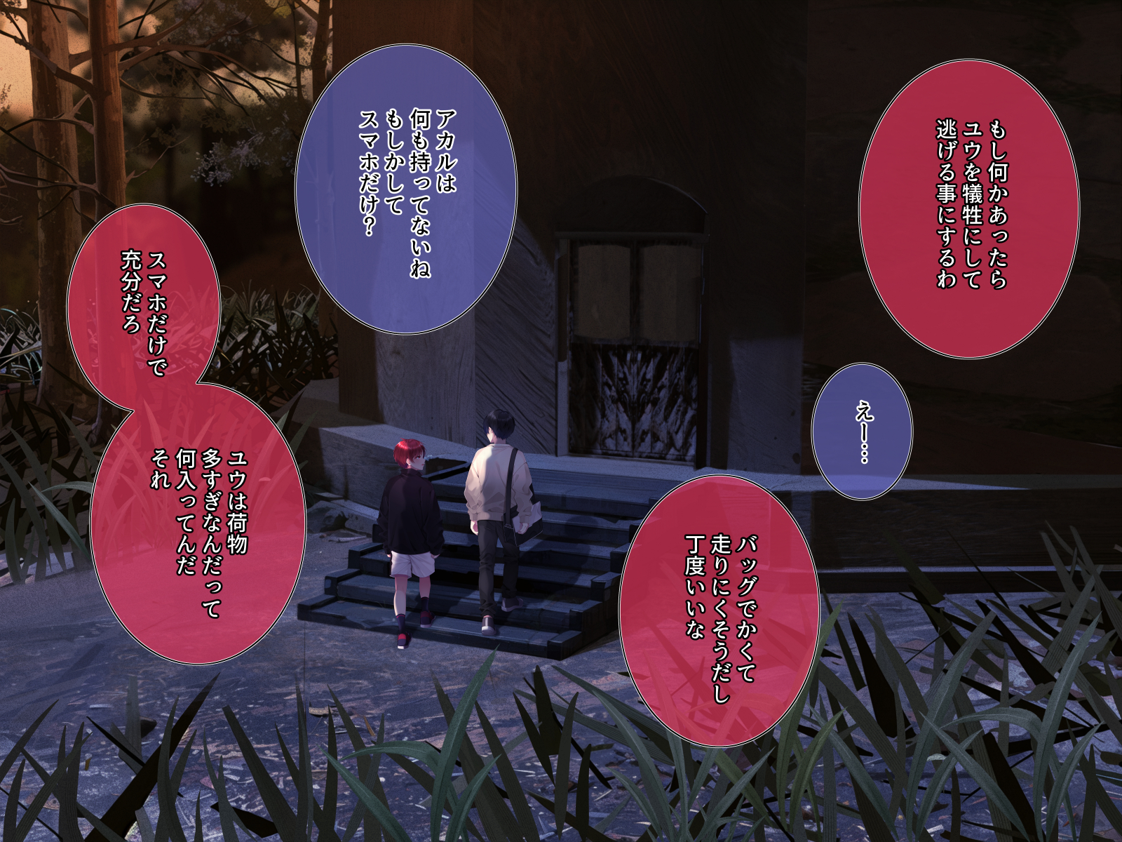 [pusyu-ika (ぷしゅ～いか)] Tower of Oblivion - Page 11