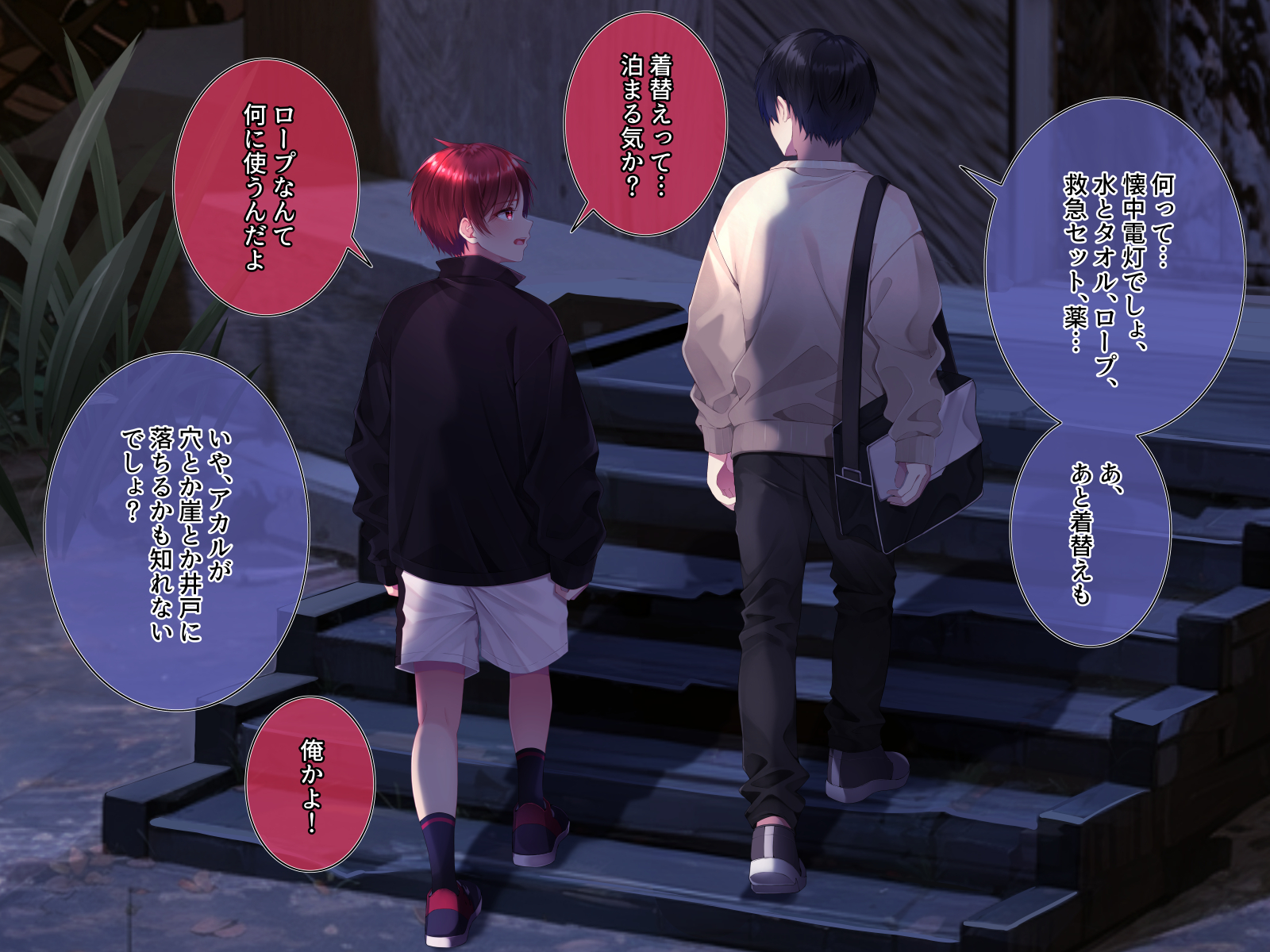 [pusyu-ika (ぷしゅ～いか)] Tower of Oblivion - Page 12