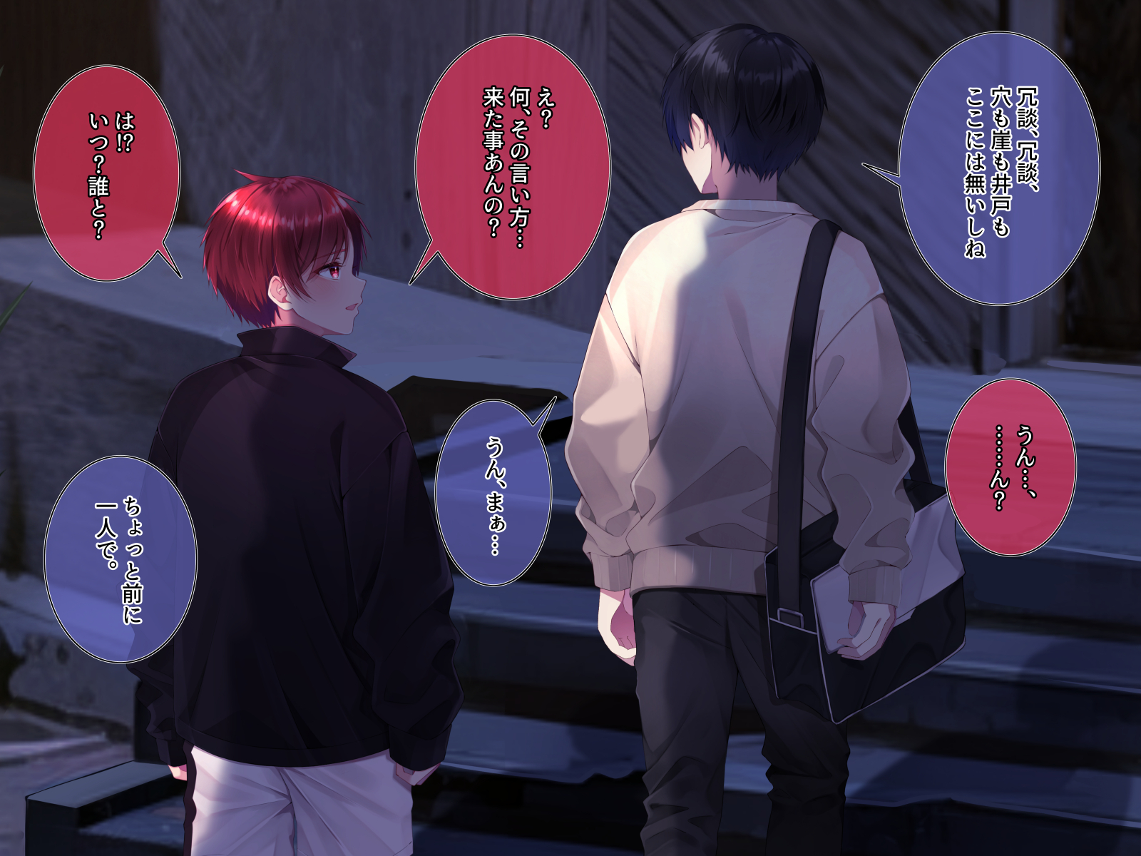 [pusyu-ika (ぷしゅ～いか)] Tower of Oblivion - Page 13