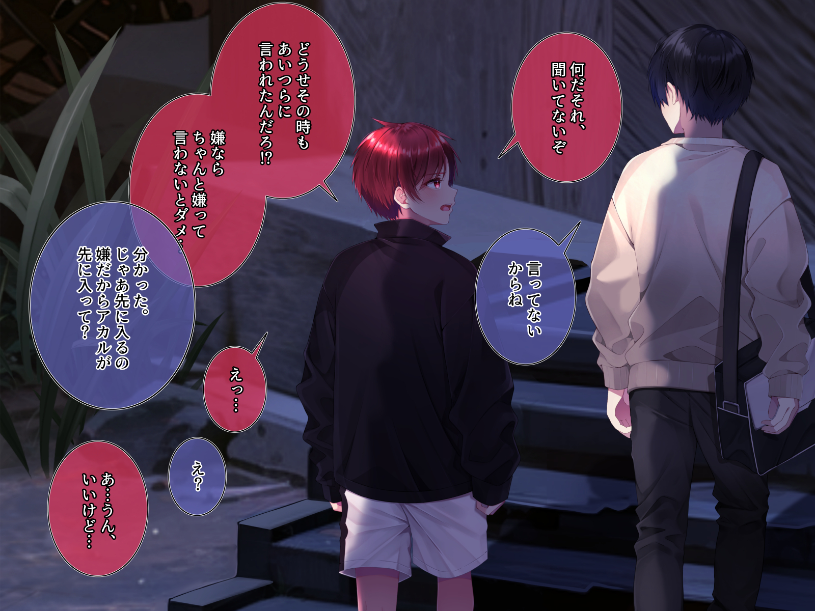 [pusyu-ika (ぷしゅ～いか)] Tower of Oblivion - Page 14