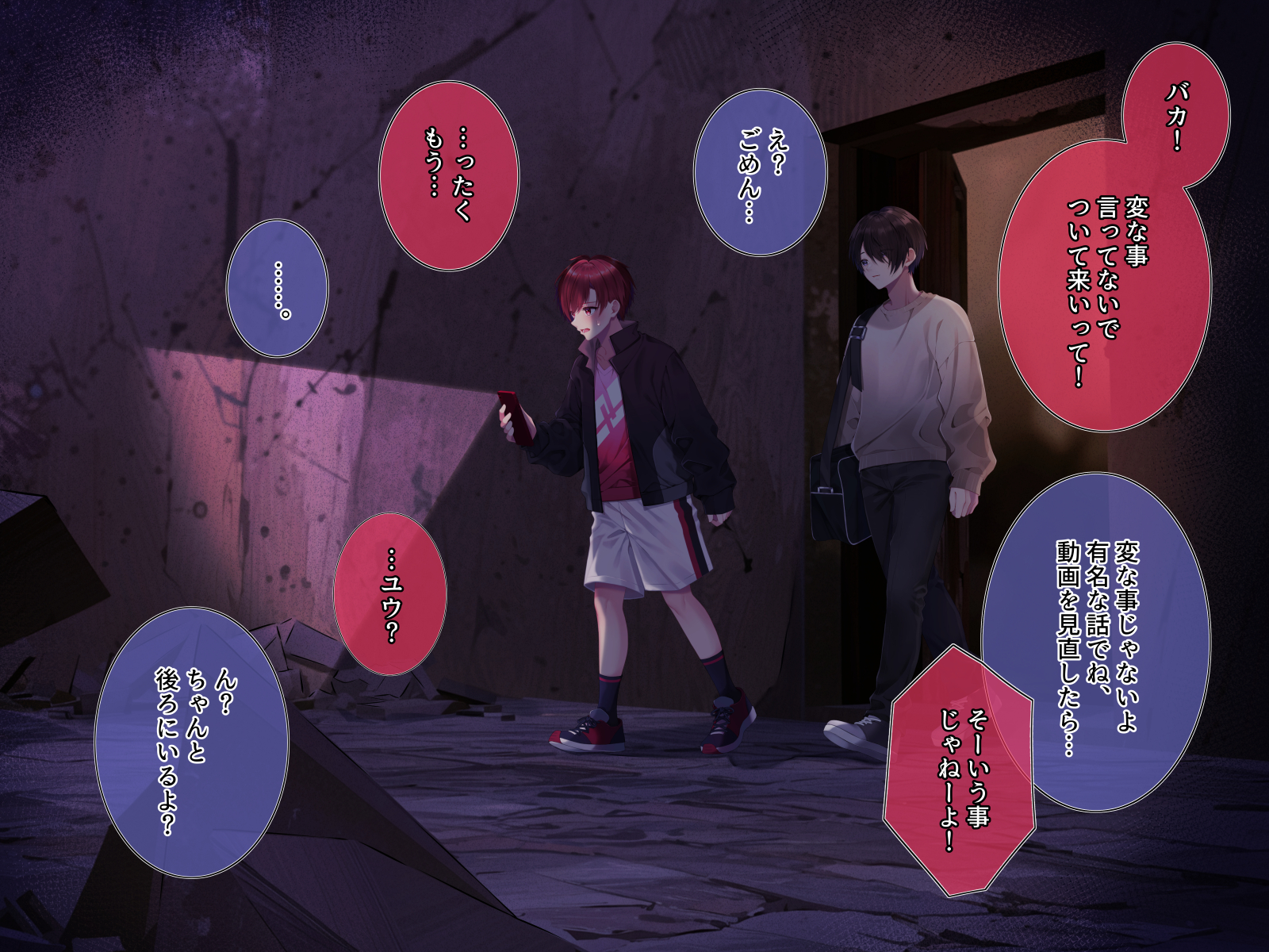 [pusyu-ika (ぷしゅ～いか)] Tower of Oblivion - Page 16