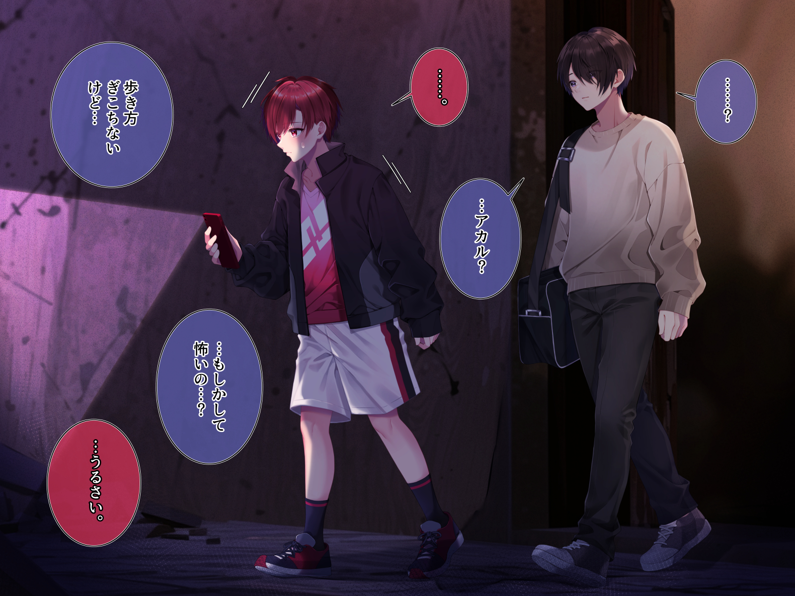 [pusyu-ika (ぷしゅ～いか)] Tower of Oblivion - Page 17