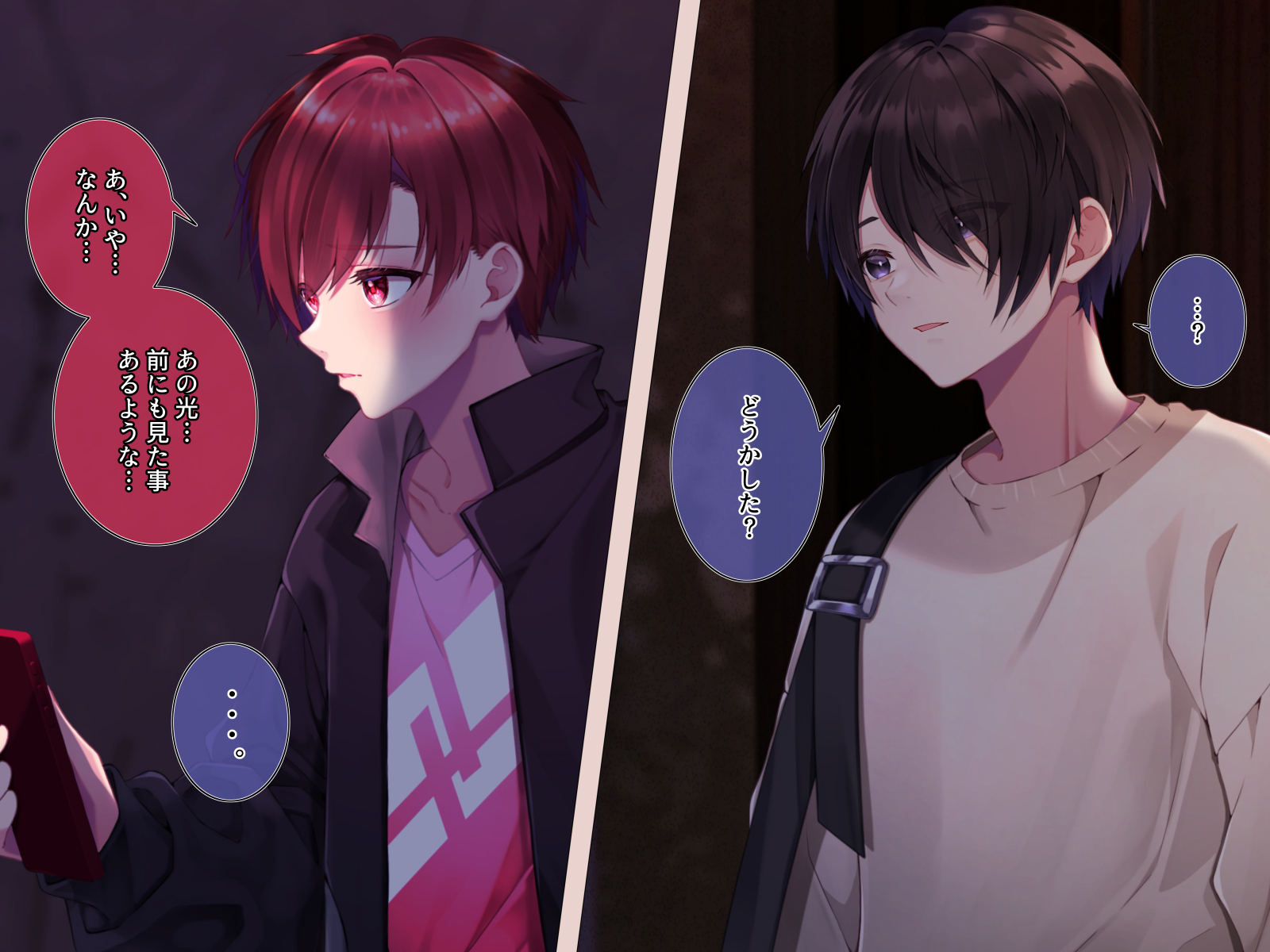 [pusyu-ika (ぷしゅ～いか)] Tower of Oblivion - Page 20