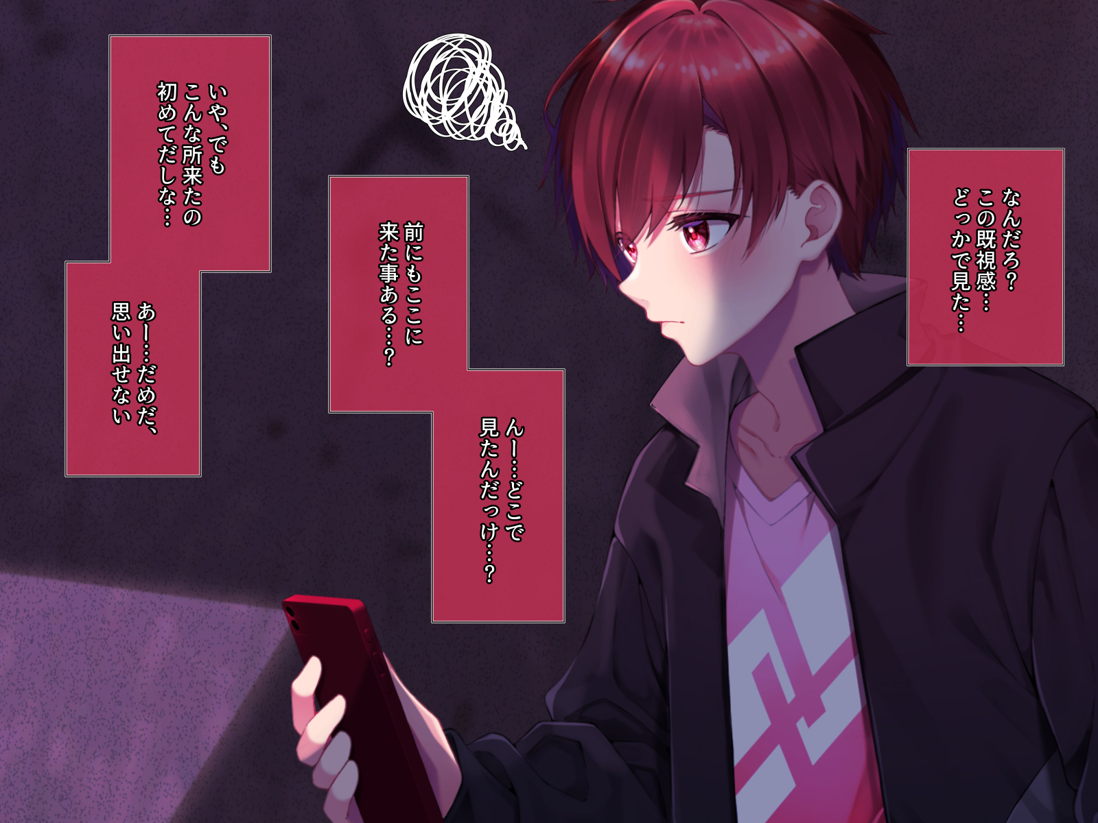 [pusyu-ika (ぷしゅ～いか)] Tower of Oblivion - Page 21