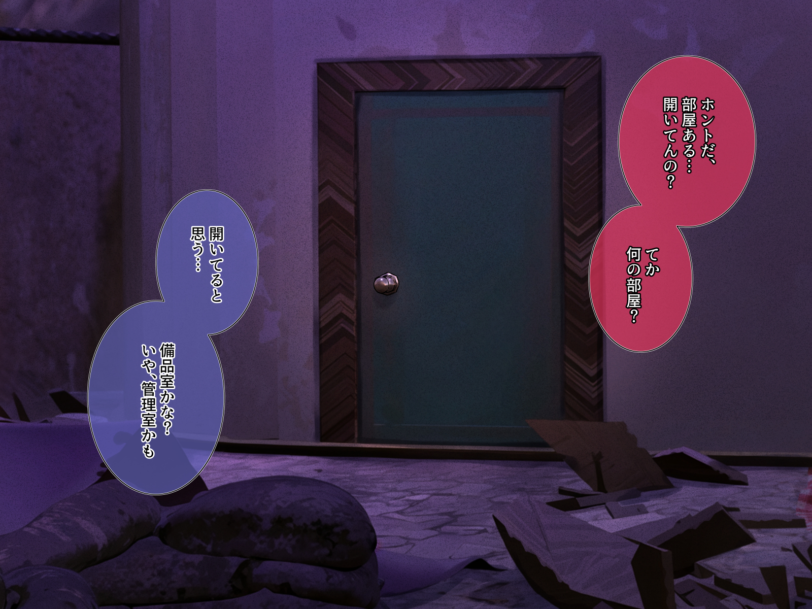 [pusyu-ika (ぷしゅ～いか)] Tower of Oblivion - Page 24