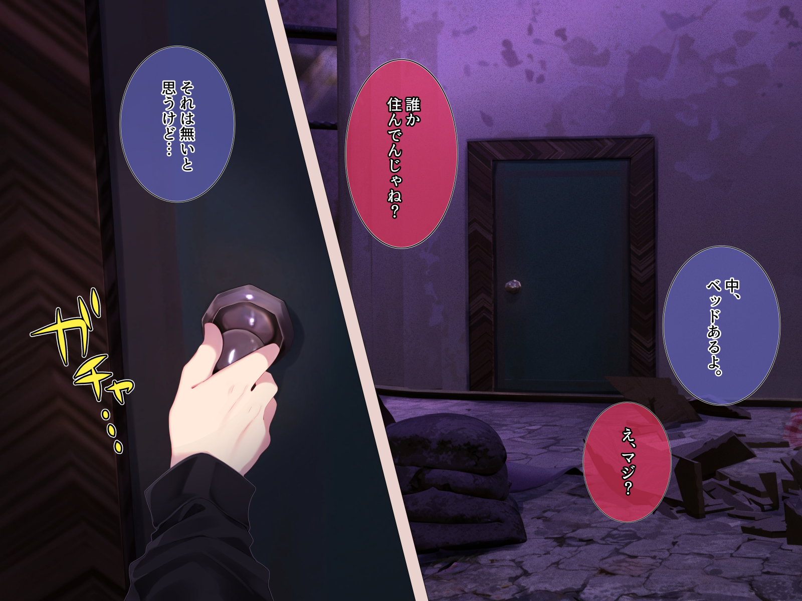 [pusyu-ika (ぷしゅ～いか)] Tower of Oblivion - Page 25