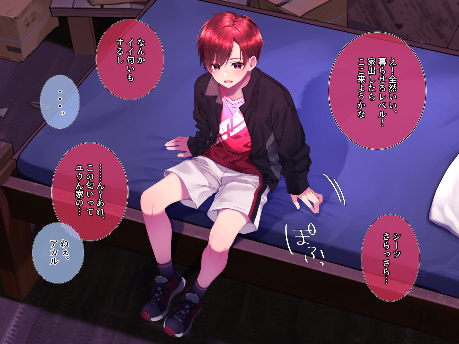 [pusyu-ika (ぷしゅ～いか)] Tower of Oblivion - Page 27