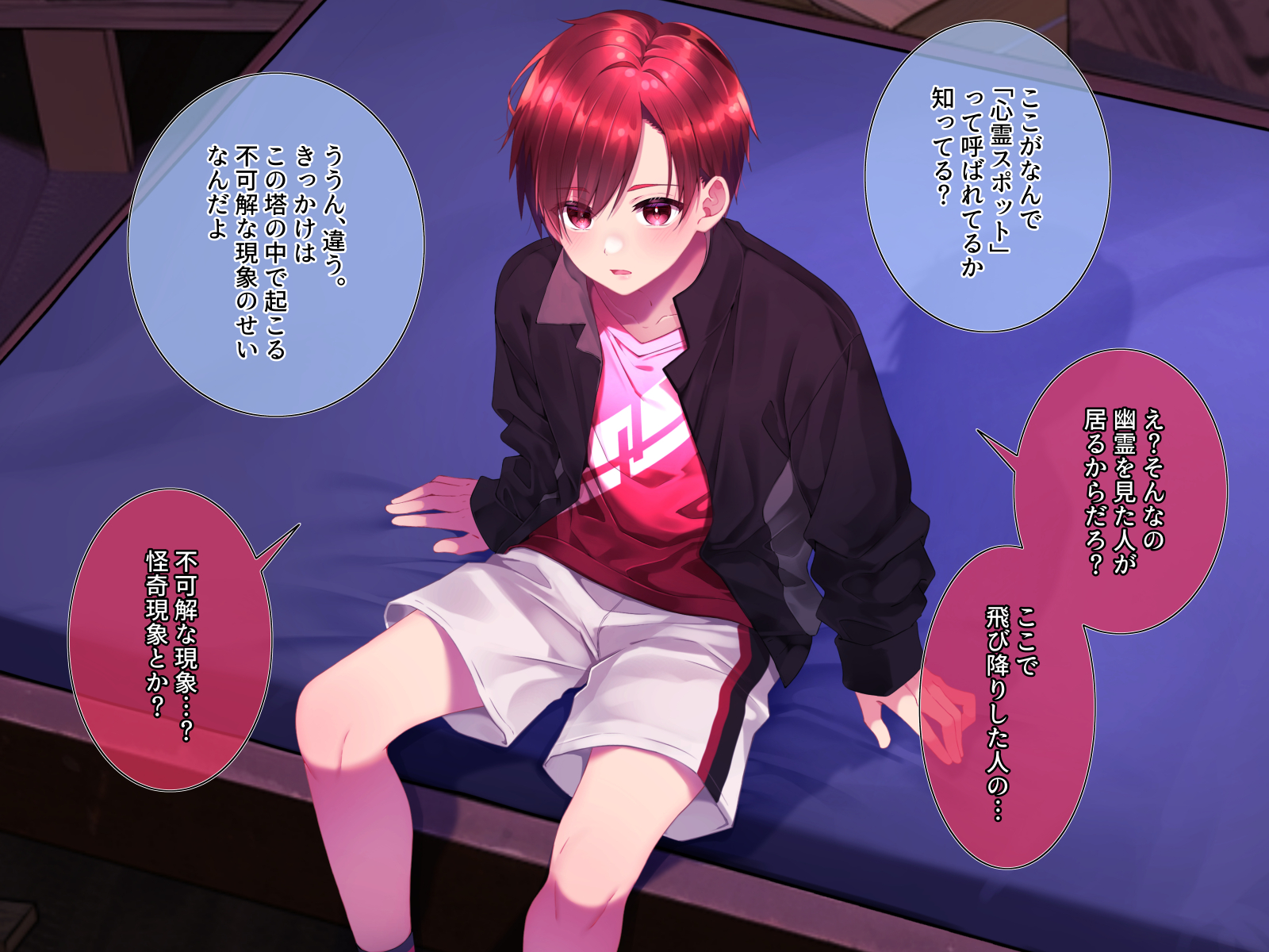 [pusyu-ika (ぷしゅ～いか)] Tower of Oblivion - Page 28