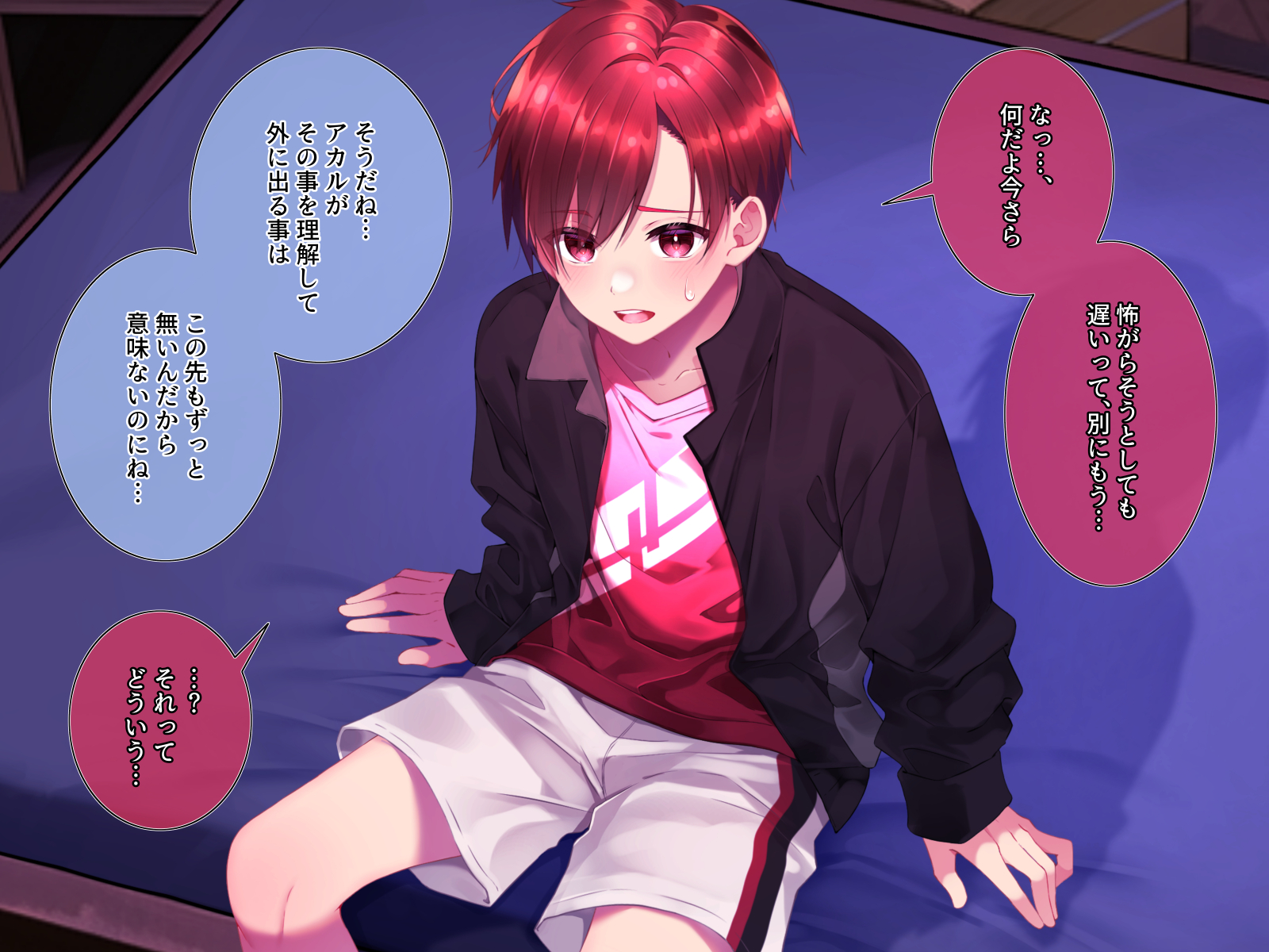 [pusyu-ika (ぷしゅ～いか)] Tower of Oblivion - Page 29