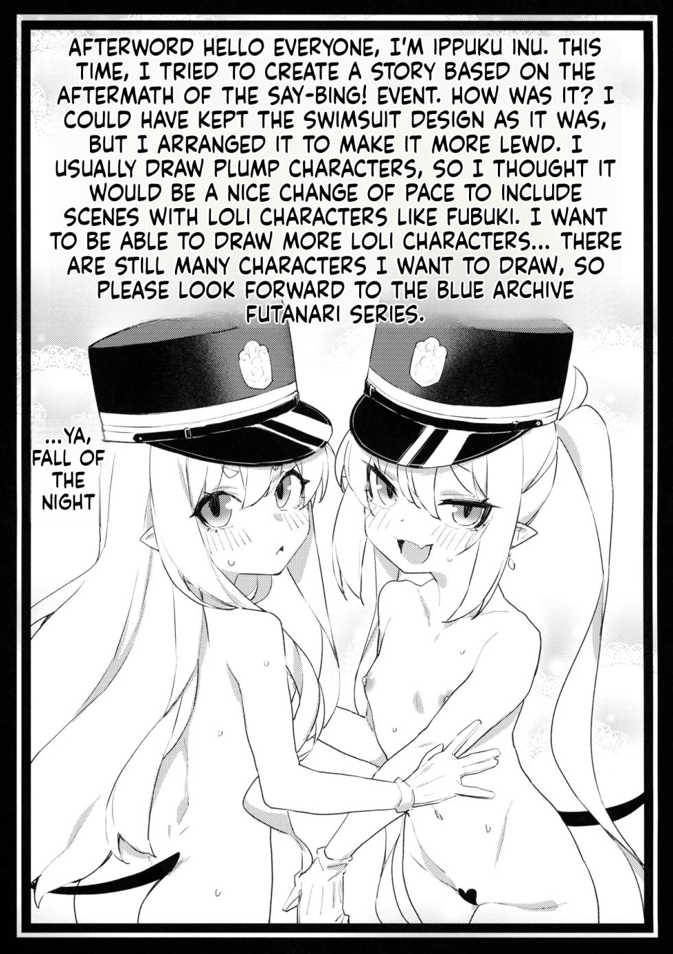 (C106) [SEVEN TAILS (Fukuinu)] NIGHT POOL HOUND DOG (Blue Archive) [English] [MTL] - Page 21