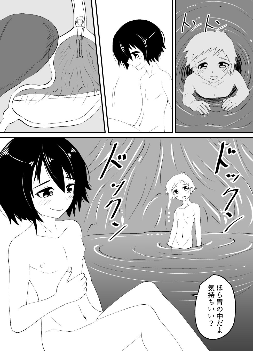 [Shivharu] ショタの全裸汗だく足コキ and ショタの丸吞みセックス - Page 11
