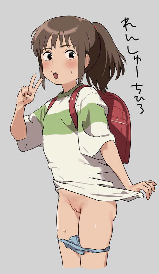 Atte Nanakusa decensored collection [HQC] - Page 7