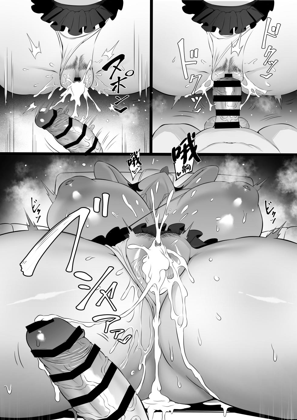 [Anabuki Bouhatei] Bakunyuu Gal no Kakushigoto [Chinese] - Page 32