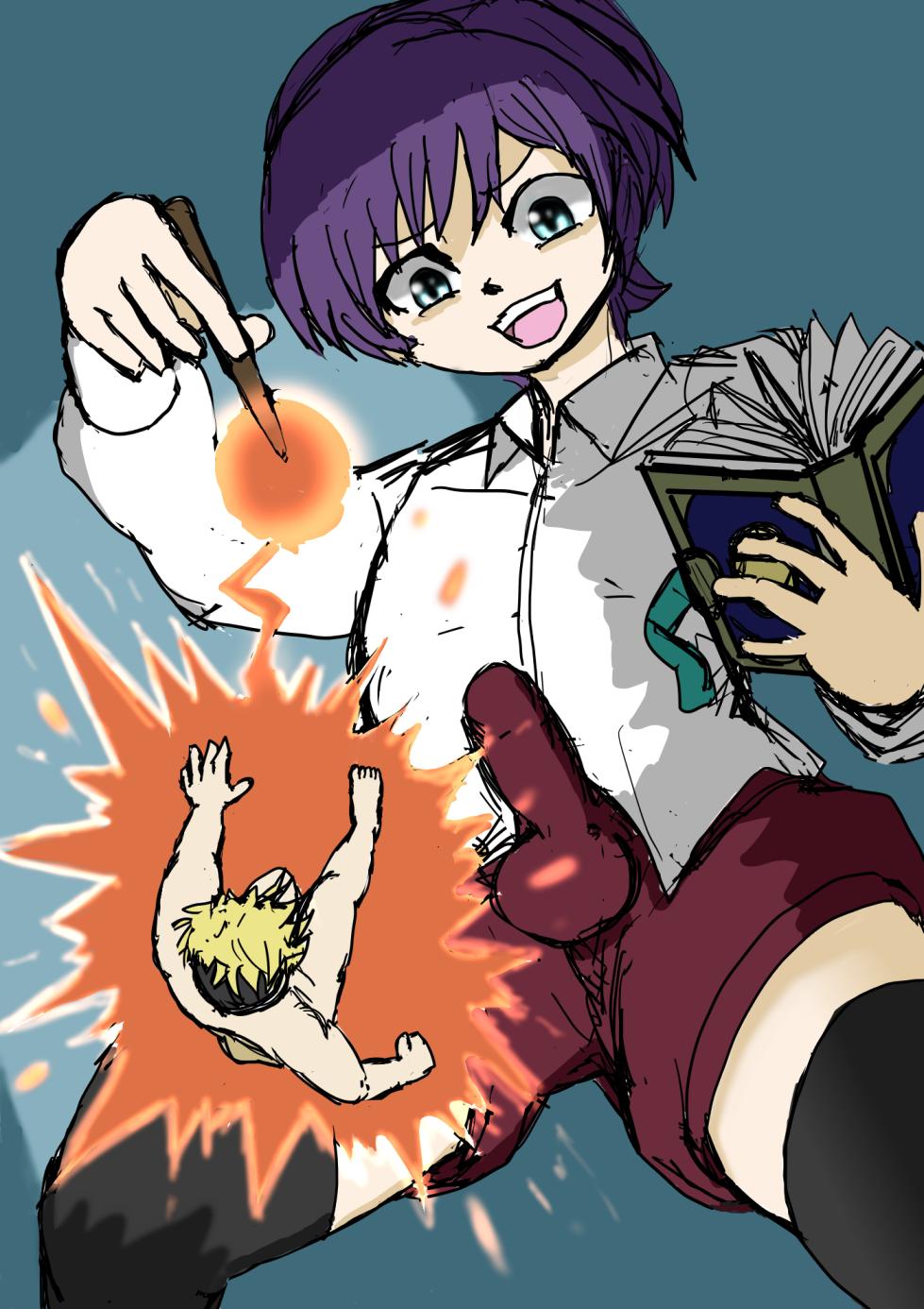 [バナナソード] 小人で遊ぼう - Page 1