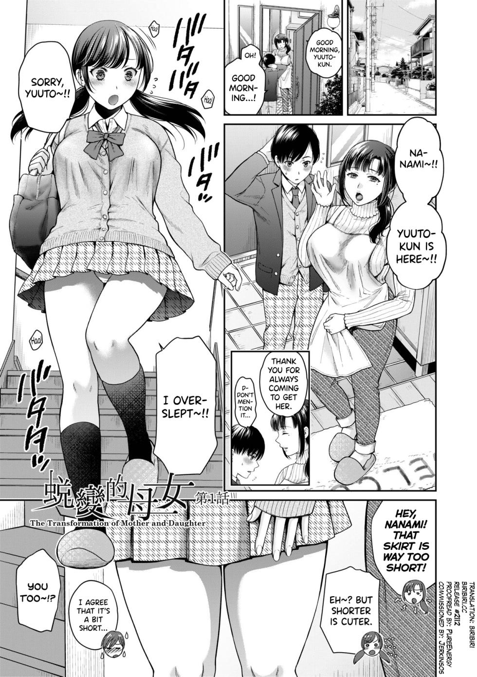 [Harusawa] Henyou Suru Oyako Etsuraku ni Mezameru Karada, Yokubou ni Ochiru Kokoro Ch.1-2 [English] [biribiri] [Uncensored] [Digital] - Page 1