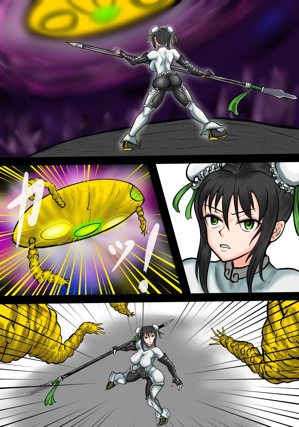 [shinsen] ORT souryoku-sen (Fate/Grand Order) - Page 3