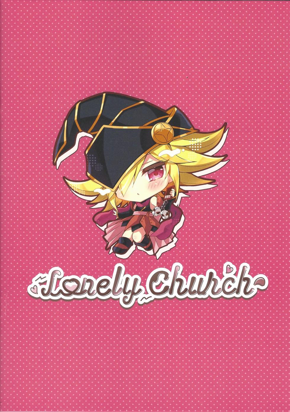 (Gouyoku de Kenkyo na Event TURN18) [Lonely Church (Suzunone Rena)] Gagaga Girl ni Nuite Morau Hon (Yu-Gi-Oh! ZEXAL) - Page 14