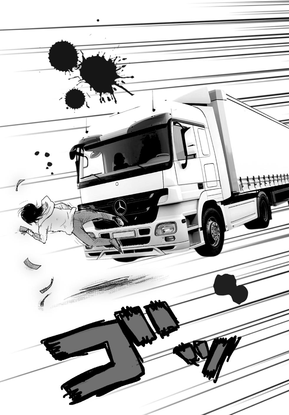 [Dosho (Onagu｜Shachiku Ainiku)] Isekai Enma - Page 16