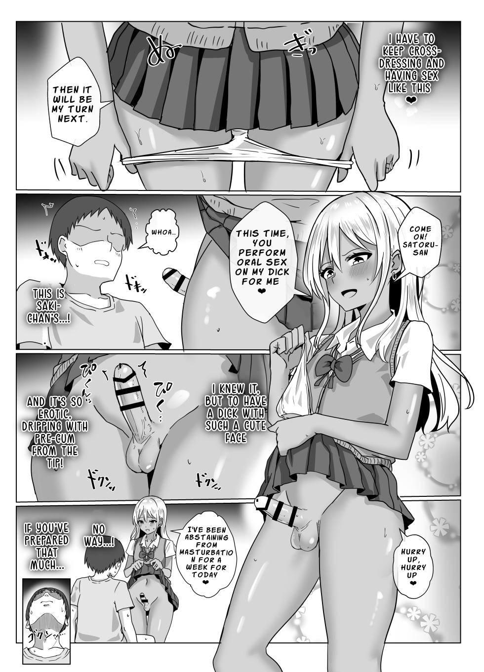 [Bullet] Otoko no ko Mahō Shōjo no Ecchi na Maryoku Hokyū Afutā | Femboy Magical Girl’s Naughty Mana Recharge After Story [English] [LKK•Scans] - Page 11
