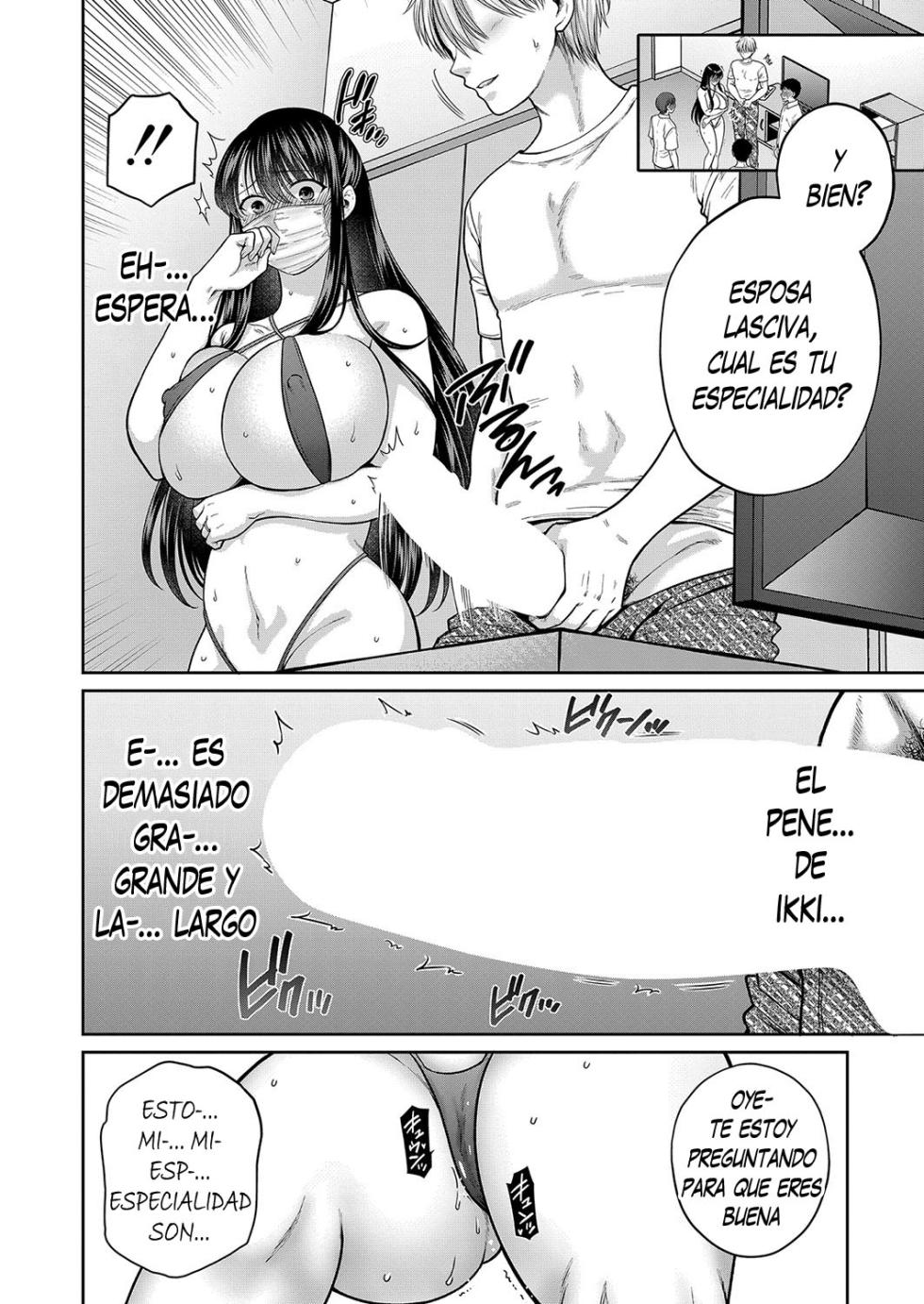 Anate no Tame Nara 3 - Page 6