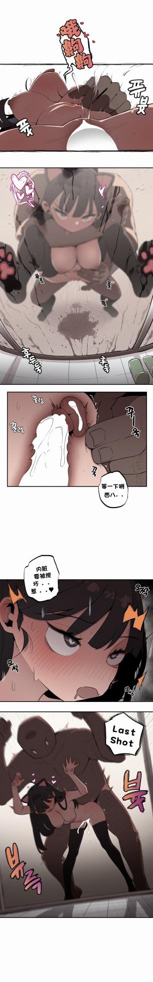 [MangMoongMing] Step Sis x Big Bro | 조그만 누나와 큰 동생.  | 小不点姐姐与大块头弟弟 [中文翻译]（更新中） - Page 225