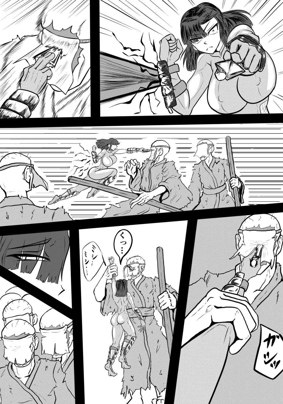 [shinsen] Kazu hime no miko VS 7-ri Misaki - Page 10