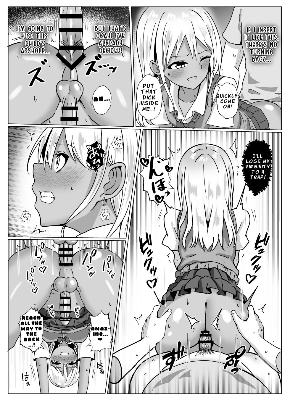[Bullet] Otokonoko Mahou Shoujo no Ecchi na Maryoku Hokyuu After | Femboy Magical Girl’s Naughty Mana Recharge After Story [English] [LKK Scans] - Page 16