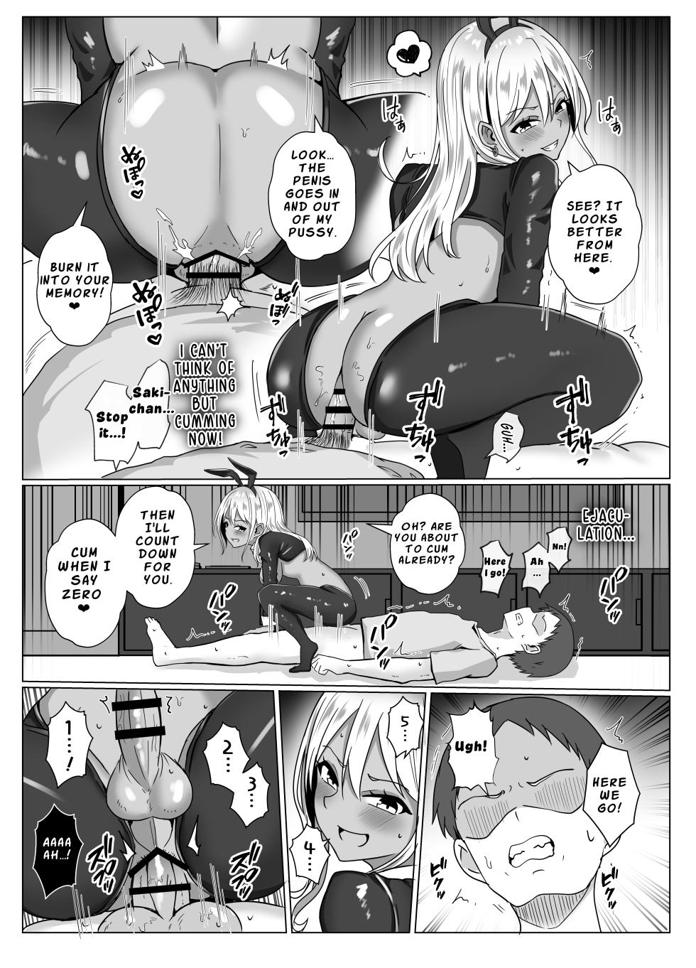 [Bullet] Otoko no ko Mahō Shōjo no Ecchi na Maryoku Hokyū Afutā | Femboy Magical Girl’s Naughty Mana Recharge After Story [English] [LKK•Scans] - Page 31