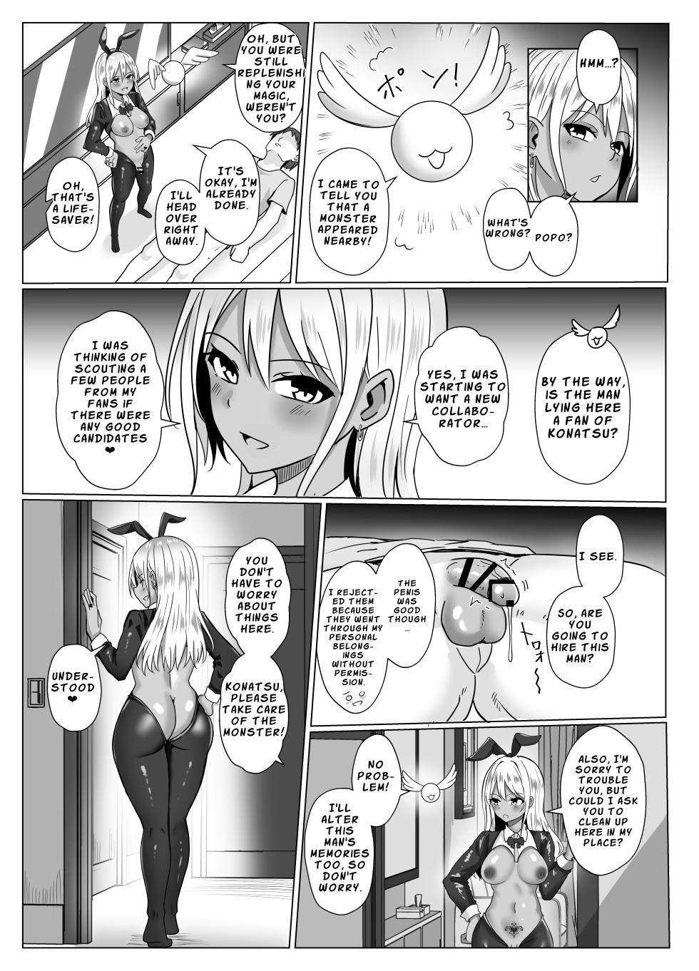 [Bullet] Otokonoko Mahou Shoujo no Ecchi na Maryoku Hokyuu After | Femboy Magical Girl’s Naughty Mana Recharge After Story [English] [LKK Scans] - Page 33