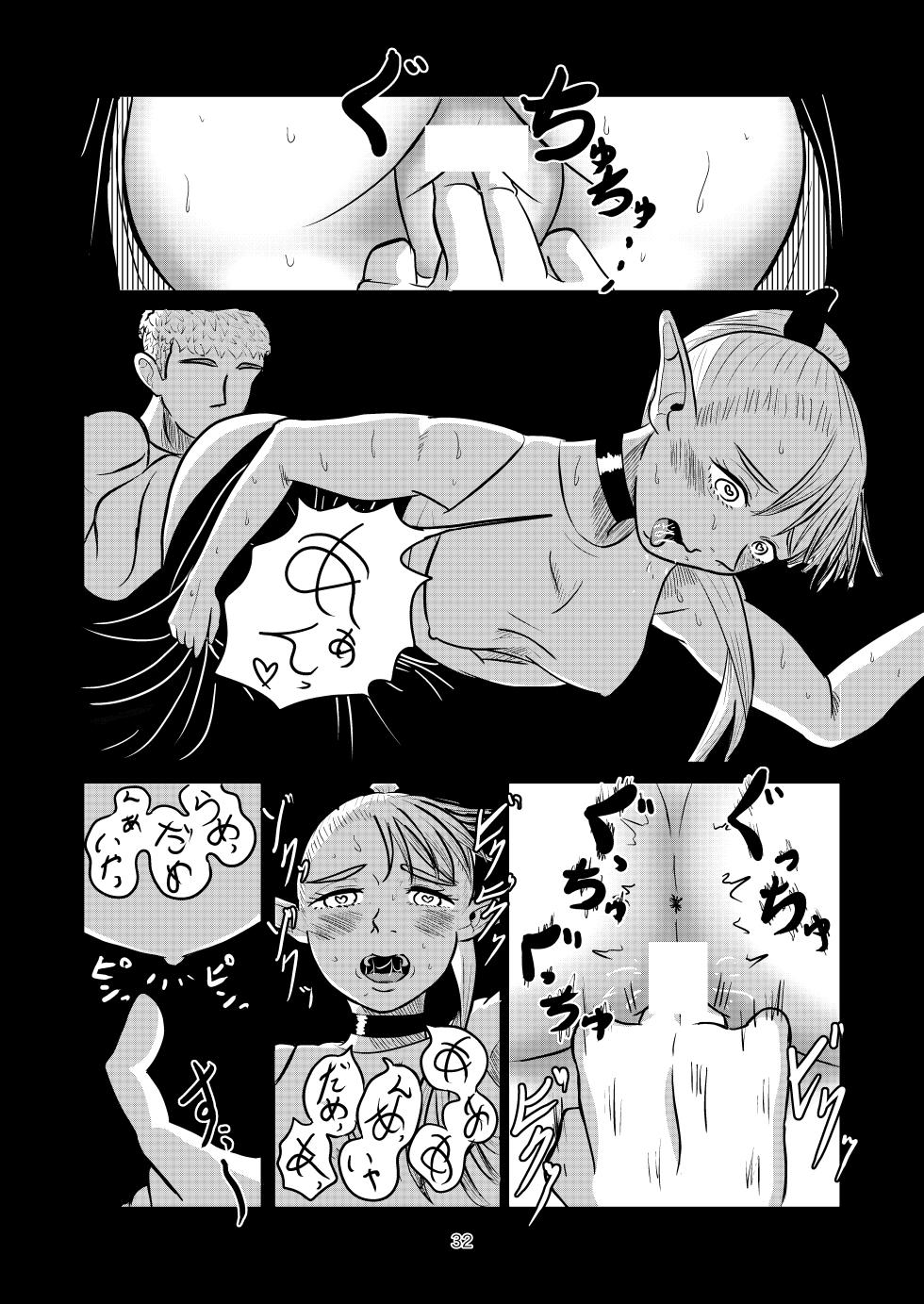 [Koushokudou] Marcille to Onsen Ecchi (Dungeon Meshi) - Page 32