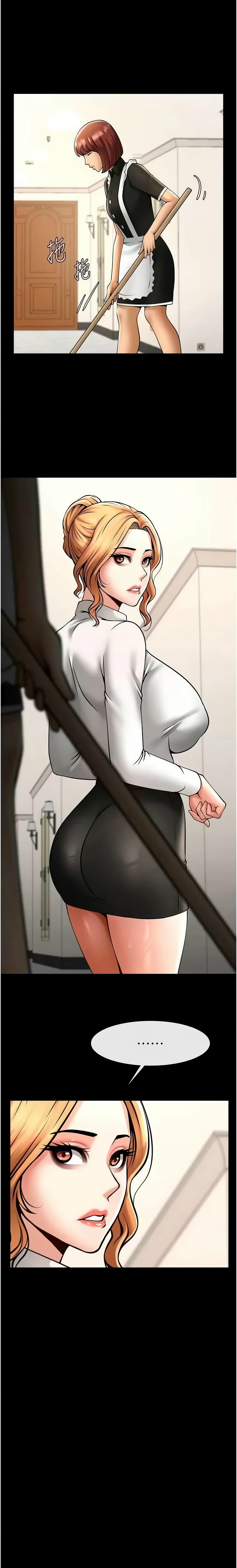 [Epiphany & 红色面纸 | 紅色面紙] 炸裂吧!巨棒 1-104 END [Chinese] - Page 1113