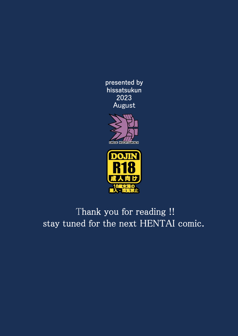 [Hissatsuwaza (Hissatsukun)] Homeless Mura - homelessness village IV [Chinese] [SEXJK个人汉化] [Digital] - Page 35