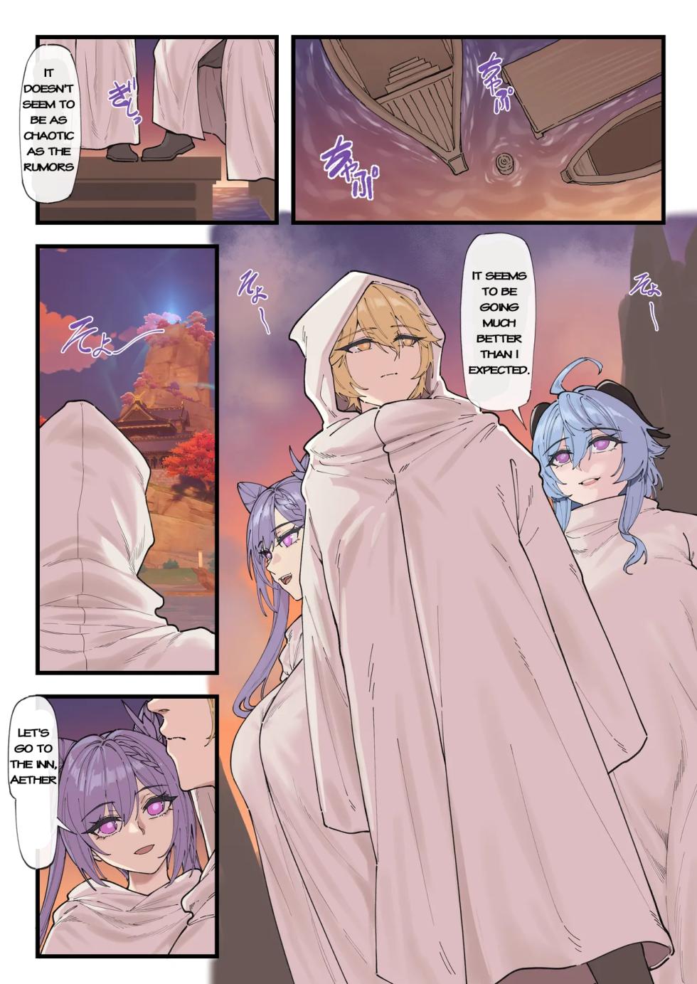 [KeinV] Multinational Investigation Team: Inazuma (Genshin Impact) - Page 1