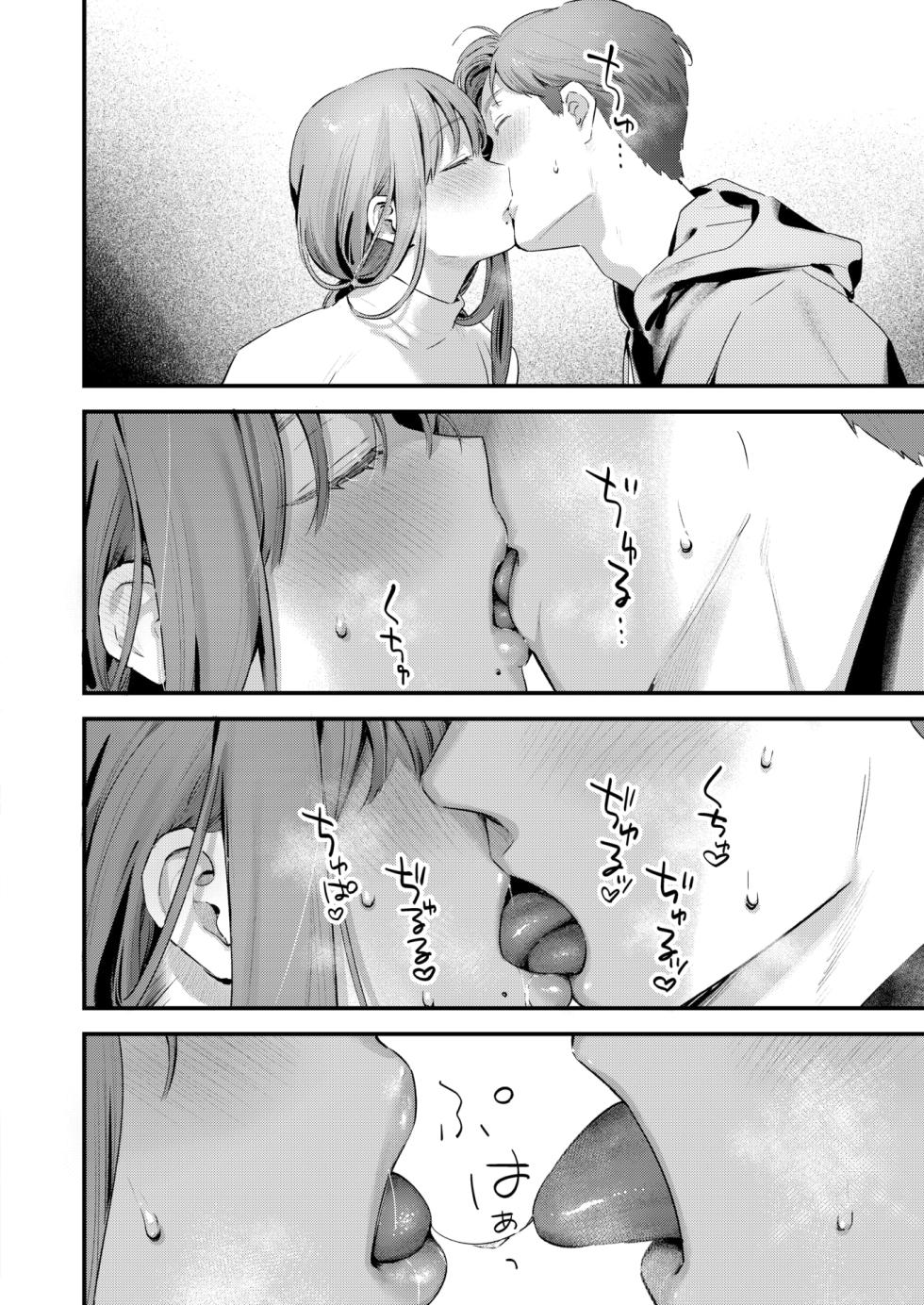 [Ouchi Kaeru] Futari Bocchi Camp - Pitch a penis tent inside the tent. (COMIC Kairakuten 2025-01) [Korean] [Digital] [Decensored] - Page 16