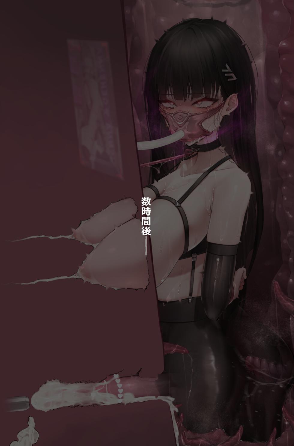 (Fanbox)[桃乃きのこ。]調月リオ - 窒息回避ふたなりオ〇ニー - Page 28