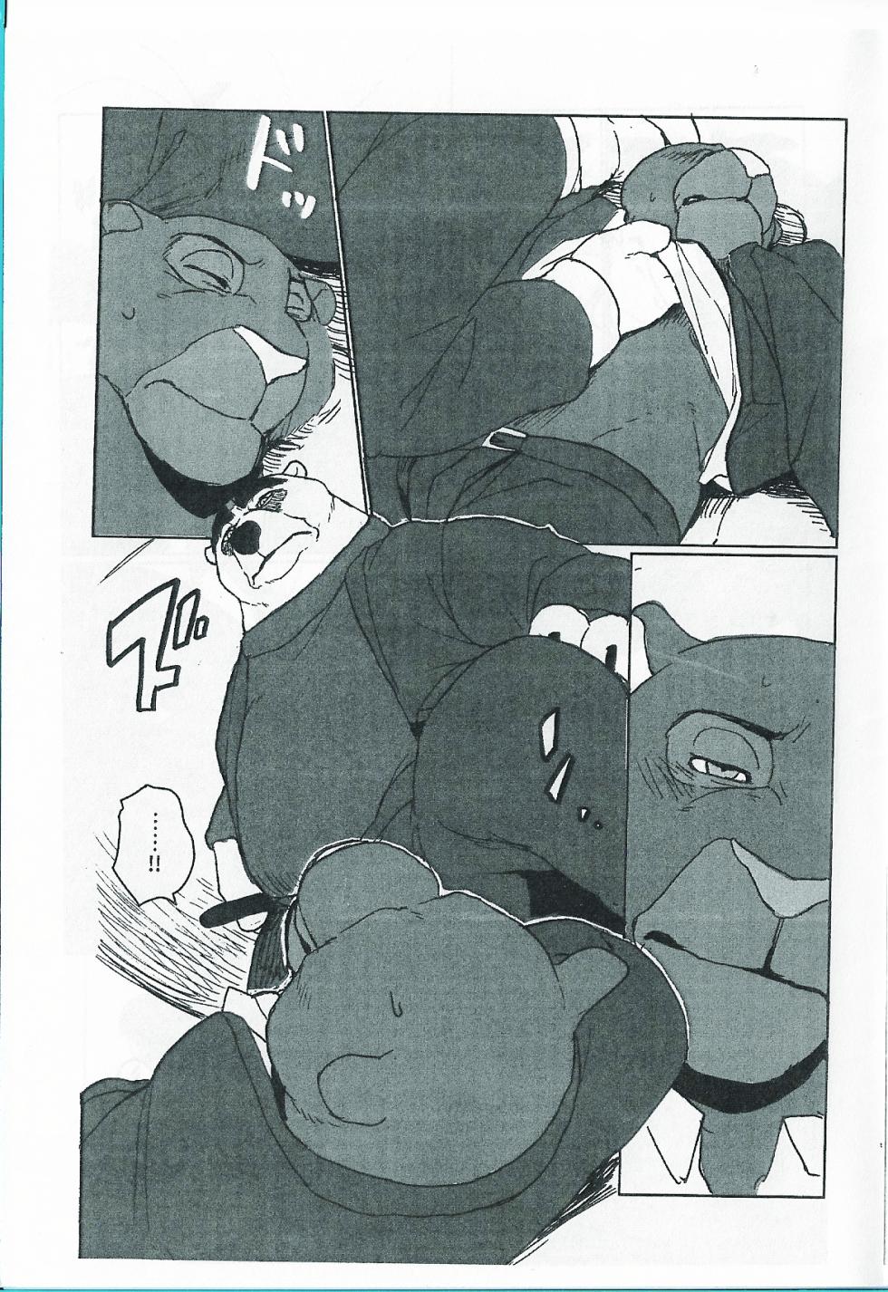 (C91) [Senmatu-Chaya (Kamado)] WANT YOU KEEP NOT SAYIN' (Zootopia) [Chinese] [酥米饼个人汉化] - Page 16