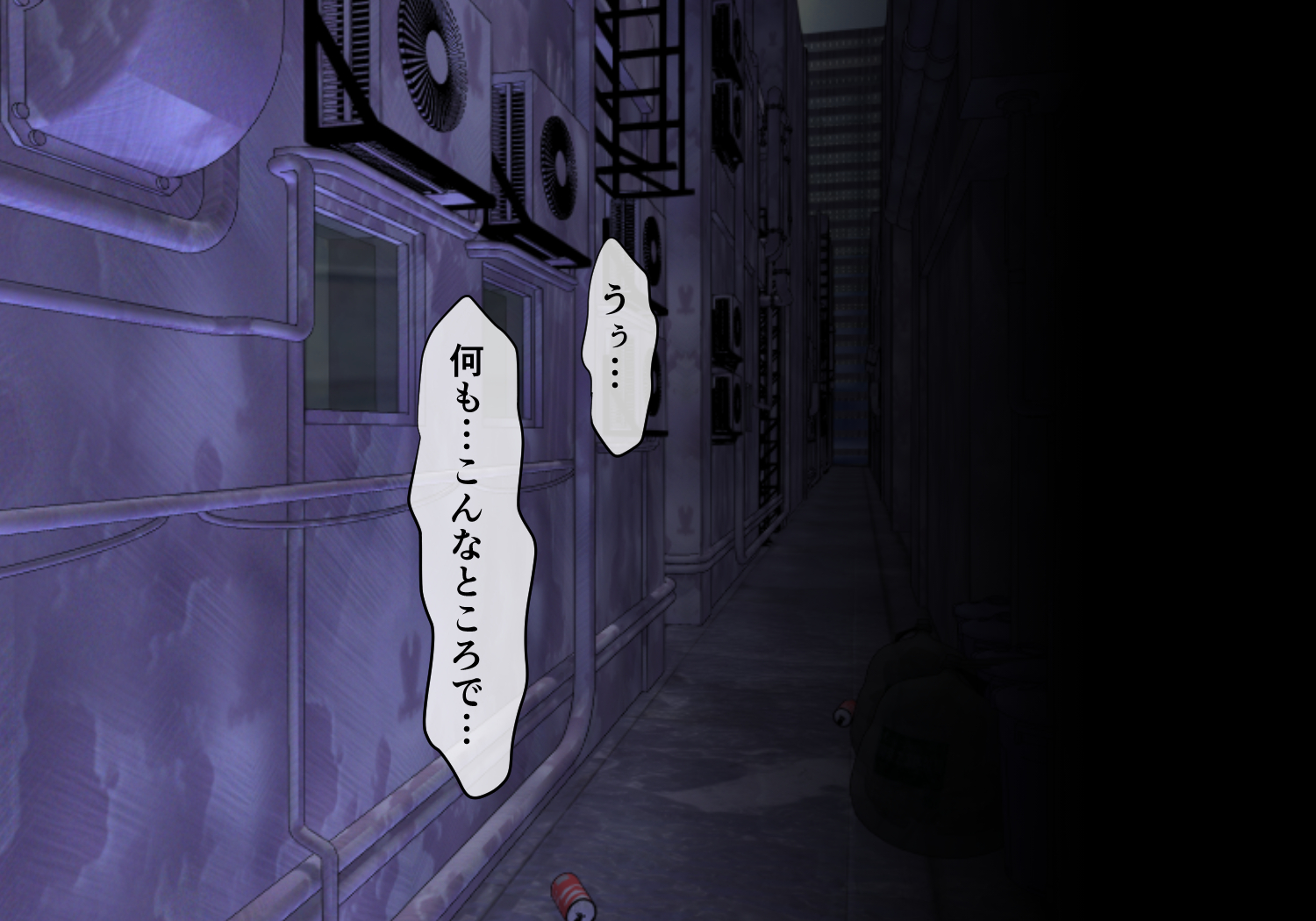 [ULTRA ONE (Zest)] mahou syouzyo no inbi na hibi so no 二 - Page 9