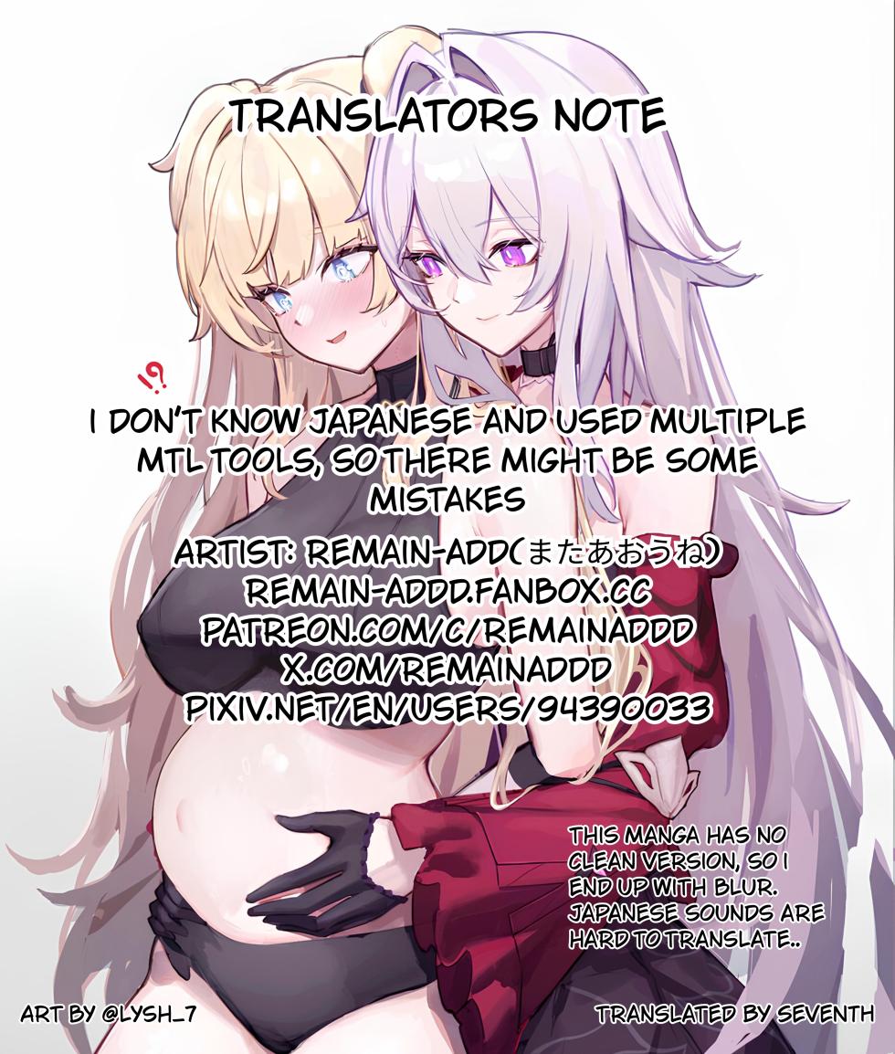 [Honkai Impact 3rd] Songlema (yuri) by remain-add [ENG] - Page 23