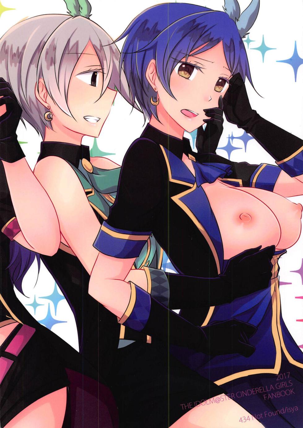 (C92) [434 Not Found (isya)] Crazy StLiPPS Show (THE IDOLM@STER CINDERELLA GIRLS) [Chinese] - Page 20