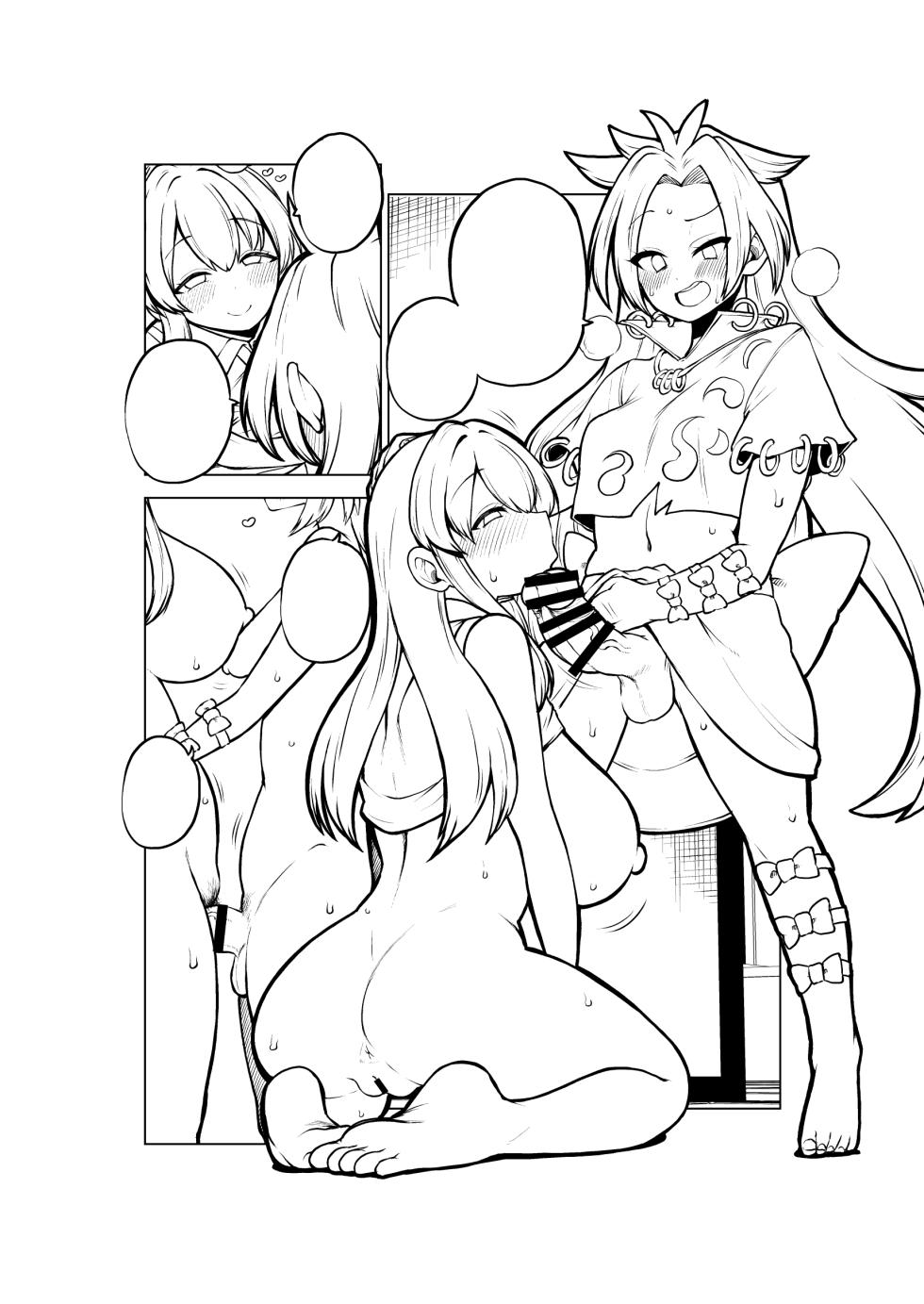 [ひまじんのいず] ふたなりももよとさなえさん (東方Project) - Page 26