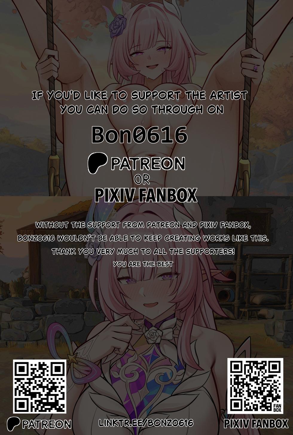 [Bonz0616] Cyrene Short comic (Honkai: Star Rail) [English] [Decensored] - Page 8