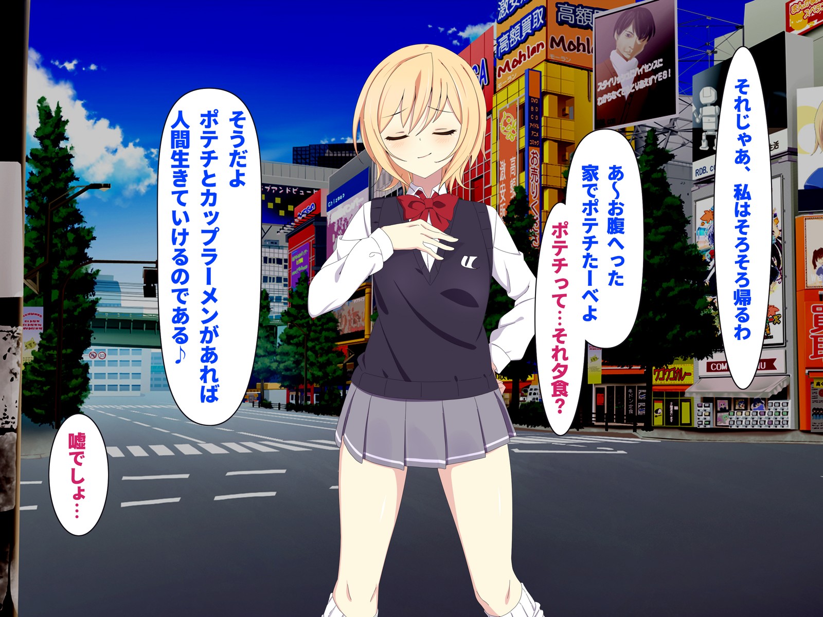 [SecretLover (Kihakku)] Ryūsei Hime-hei Meltrain - Page 29