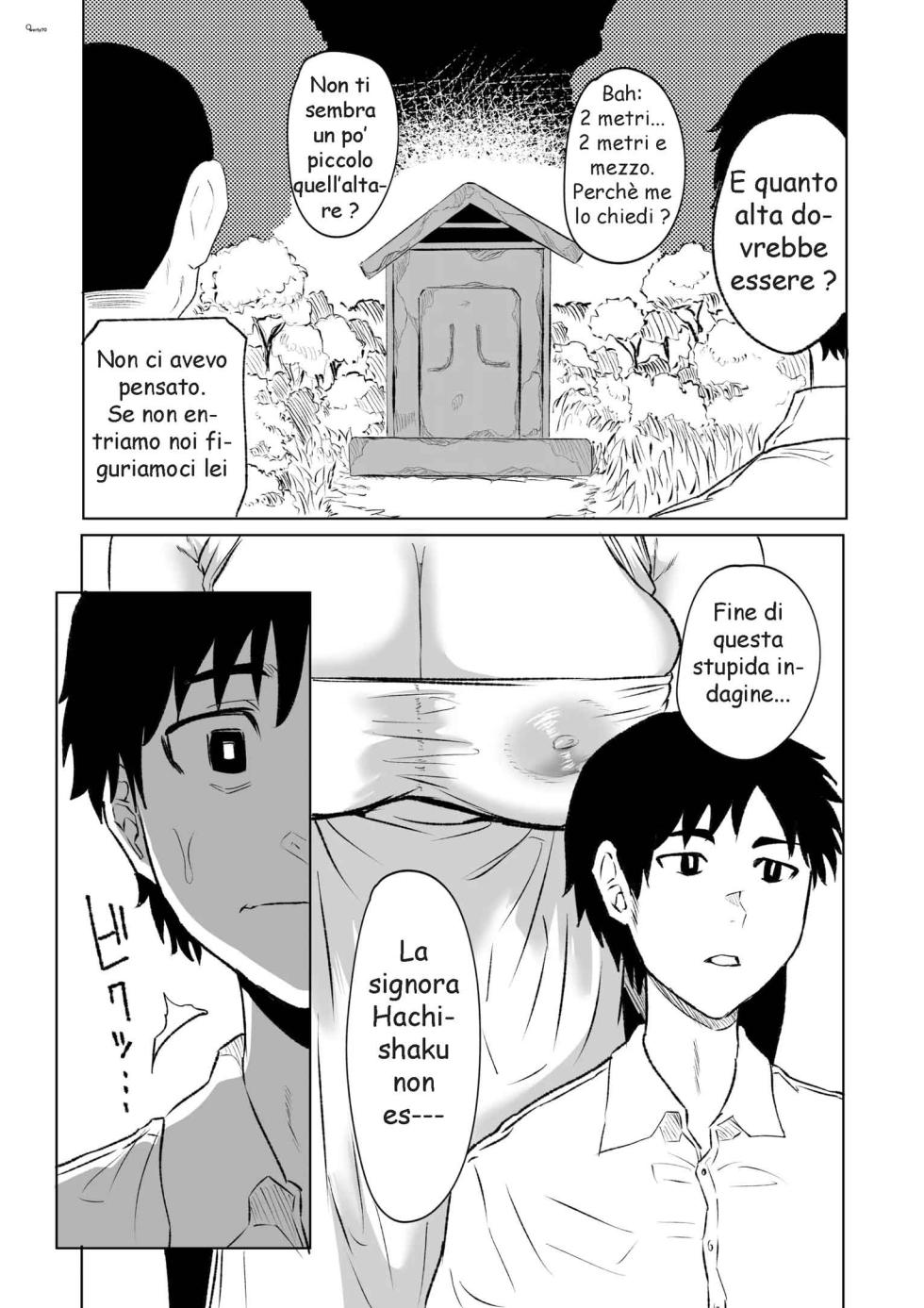 [Kizuki Rei] Incontro e sfruttamento - Page 3