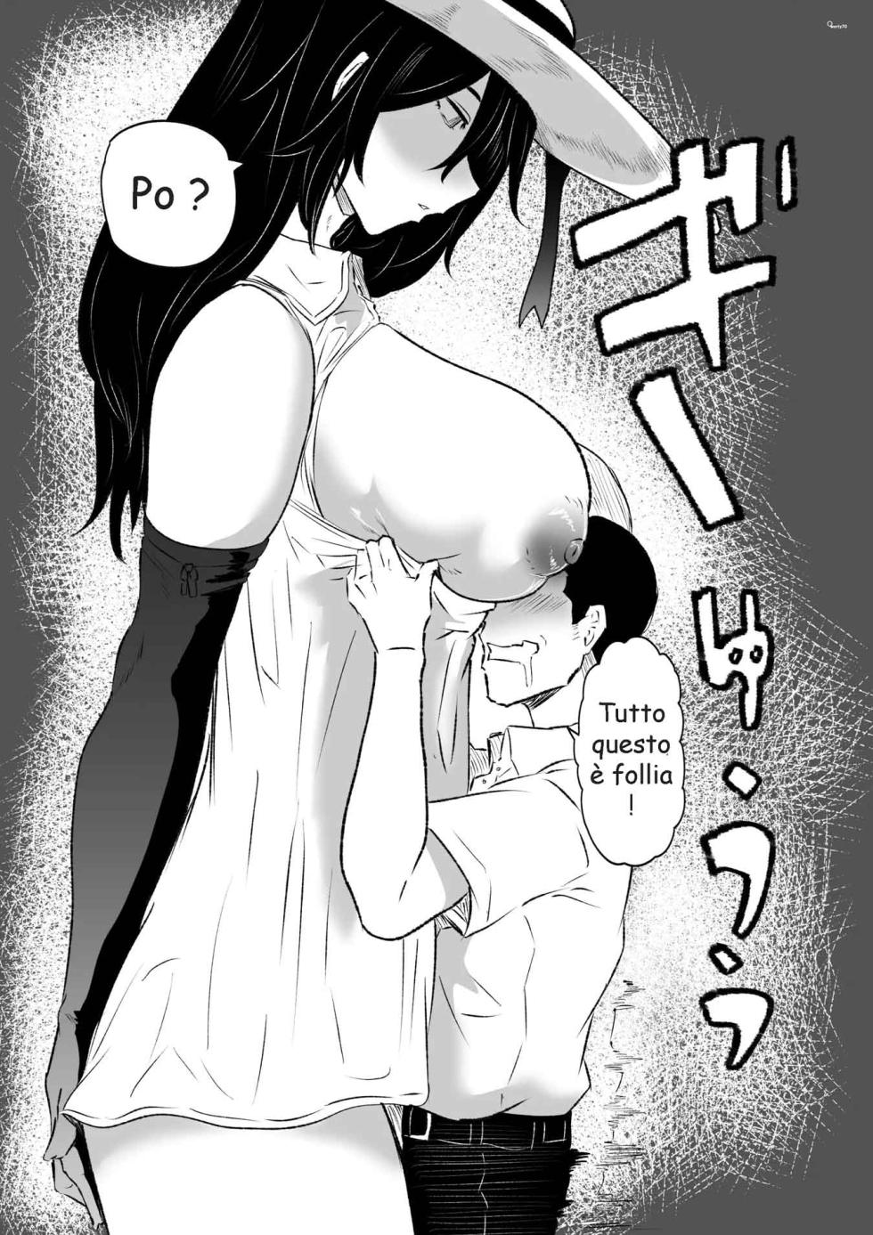[Kizuki Rei] Incontro e sfruttamento - Page 5