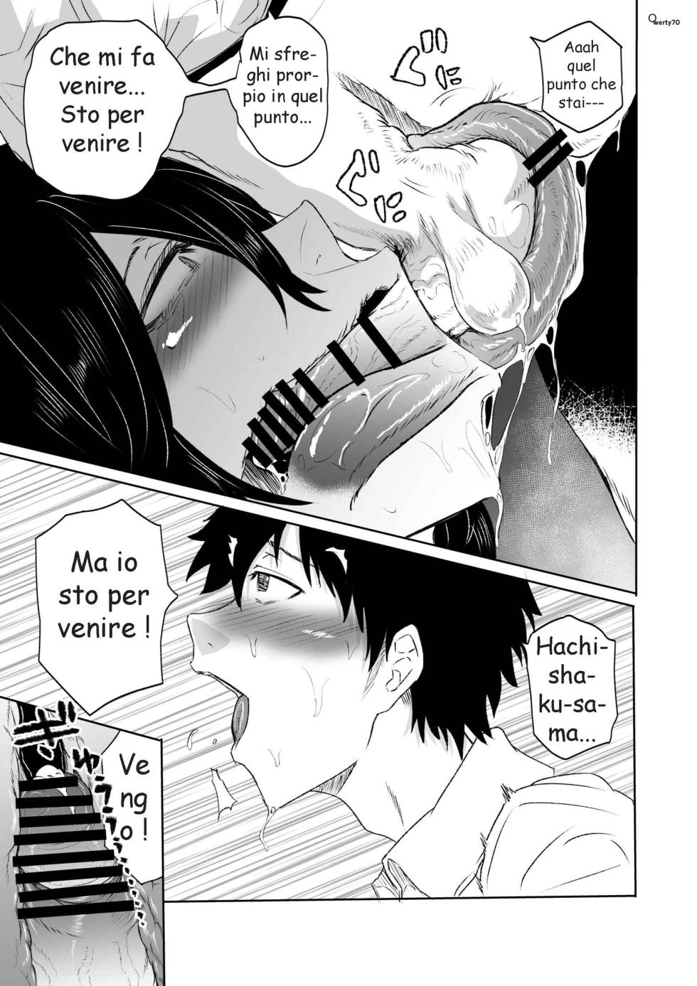 [Kizuki Rei] Incontro e sfruttamento - Page 9