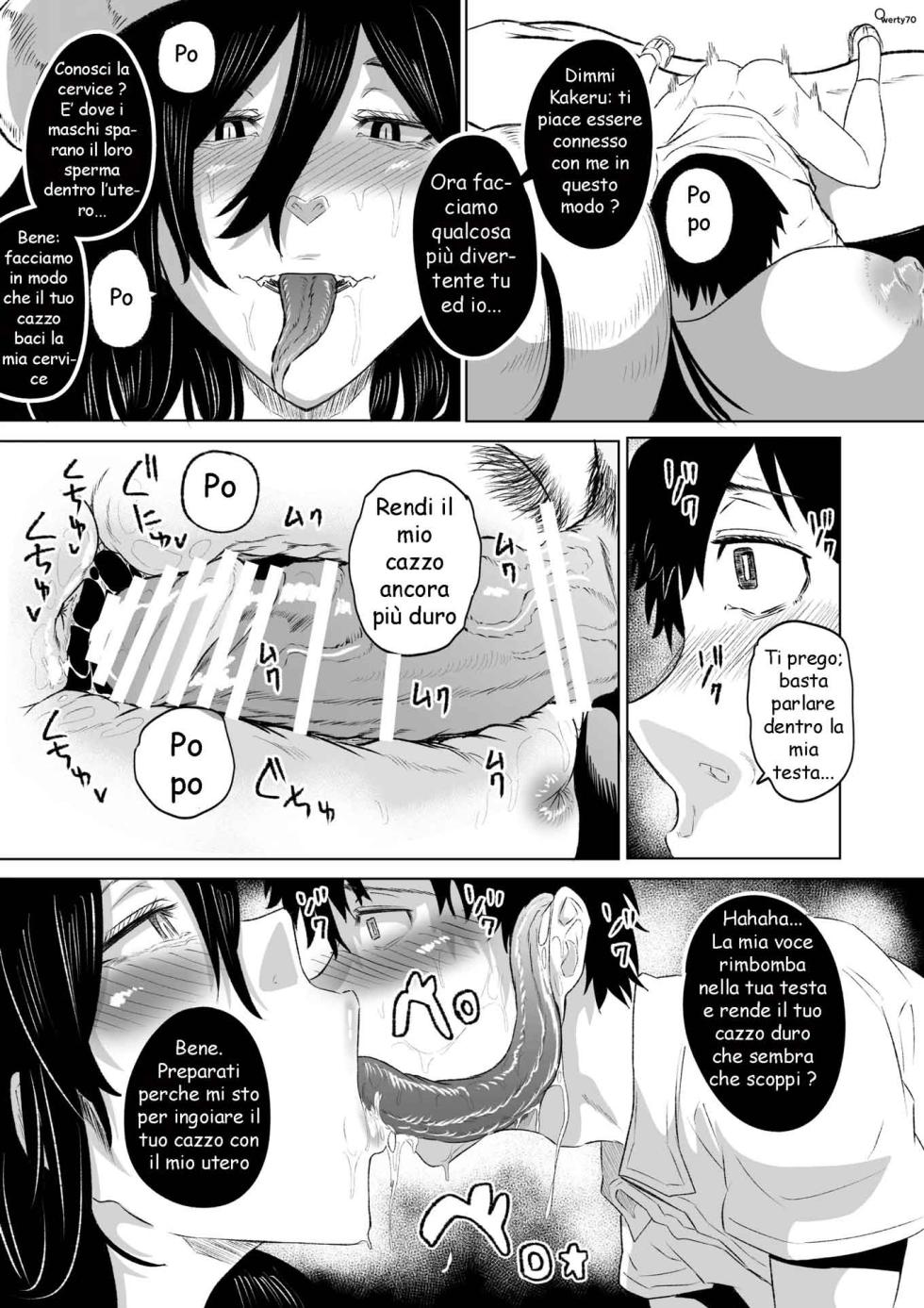 [Kizuki Rei] Incontro e sfruttamento - Page 17