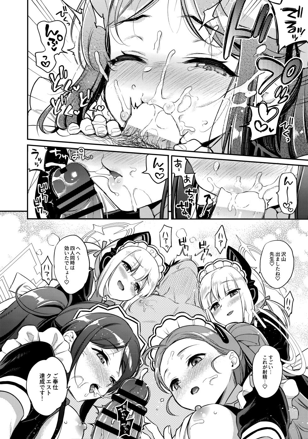 [K+W (Sasachinn)] Sensei Kouryaku Game Maid Harem Hen (Blue Archive) [2025-08-24] - Page 9